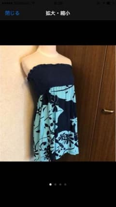 ハワイアンチュニックのサムネイル