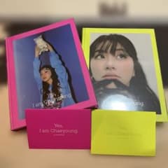 TWICE チェヨン Yes, I am Chaeyoung. 写真集のサムネイル