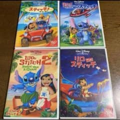 DVD4作品セット。リロ&スティッチセットです。在庫減り次第値上げ予定。 DVD4作品セット。リロ&スティッチセットです。在庫減り次第値上げ予定