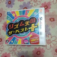 値下げ☆3DS  リズム天国ザ☆ベスト＋のサムネイル