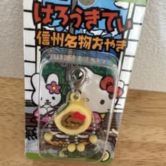 m24566604759_1.jpg?1747489417