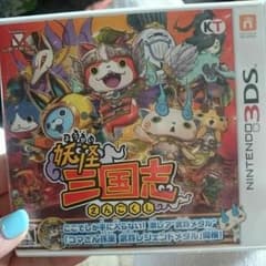 妖怪ウォッチ三國志のサムネイル