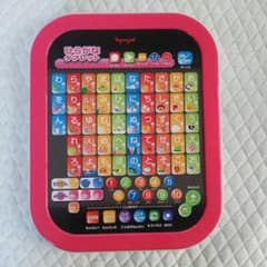 ひらがなタブレット♪のサムネイル