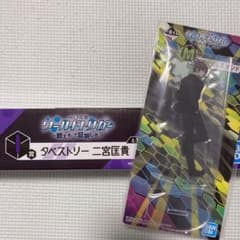 一番くじ ワールドトリガー I・M賞 タペストリー アクリルスタンド 二宮匡貴のサムネイル