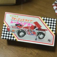 昭和レトロ 玩具 ゼンマイ走行 フォーミュラレーシングカー 発火付