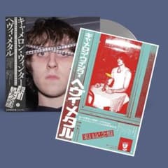 CAMERON WINTER gees 2枚セット来日記念盤 レコード Cameron Winter 日本盤LP geese キャメロン・ウィンター - メルカリ