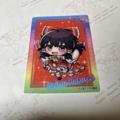 東方Project 博麗霊夢 キラカード - メルカリ