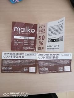 noa様専用のサムネイル