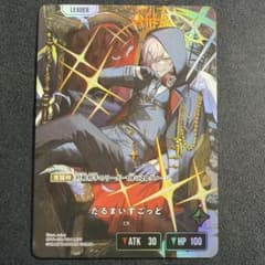 クロススターズ XROSS STARS LRPP だるまいずごっど - メルカリ
