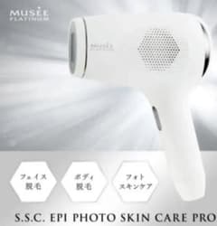 ミュゼ 脱毛器のサムネイル
