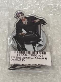 ヒューマンバグ大学 小林 男前アクリルスタンド F-14 - メルカリ