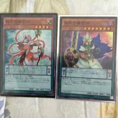 遊戯王 相克、相生魔術師セット格安のサムネイル