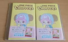 ONE PIECE CHOPPER'S 1巻 2冊セットチョッパーズシュリンク付 - メルカリ
