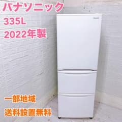 JB04023 パナソニック 335L 冷蔵庫 大型 小型 一人暮らし JB04023 パナソニック 335L 冷蔵庫 大型 小型 一人暮らし - メルカリ