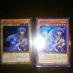 遊戯王月読命のサムネイル