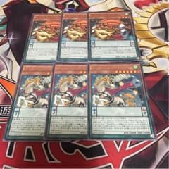 【遊戯王】ラクーン ユニコーン 3枚ずつセットのサムネイル