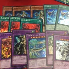 召喚獣セットのサムネイル
