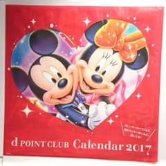 限定！【新品未使用】ディズニー・キャラクターカレンダー2017のサムネイル