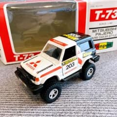 当時物 希少 レア ヨネザワ ダイヤペット 三菱パジェロ ミニカー 1/40