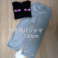 MINECRAFT キッズ パジャマ 150cmのサムネイル