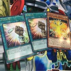 ラーの翼神竜のサムネイル