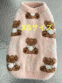 CRAZYBOO クレイジーブーくまロゴマシュマロニット XSサイズ犬服②のサムネイル