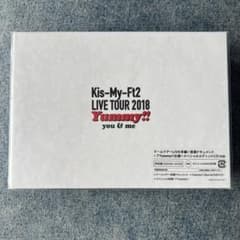 Kis-My-Ft2/LIVE TOUR 2018 Yummy!!you&me…のサムネイル
