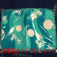 未開封のバスマットです⭐のサムネイル