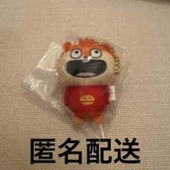 こねずみ ぷちぬいぐるみ おめでとう！！ スタジオUG にしむらゆうじのサムネイル