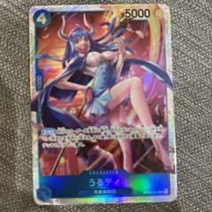 ワンピース　カードゲーム　うるティのサムネイル