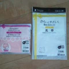 産じょくショーツと乳帯のサムネイル