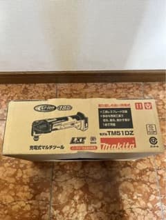 マキタ　モデルTM51DZ 充電式本体のサムネイル