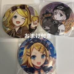 鏡音リン 缶バッジ 3個セットおまけ付きのサムネイル