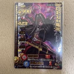 ドラゴンクエスト モンスターバトルロード 魔剣士ピサロ - メルカリ