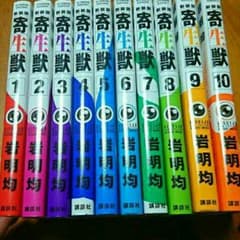長田泰貴様専用のサムネイル