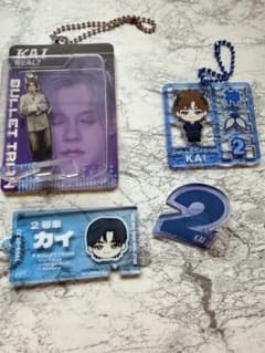 カイ　超特急 REAL ブリスターキーホルダー アクスタのサムネイル