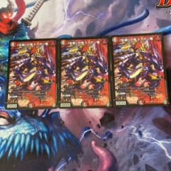 デュエルマスターズのサムネイル