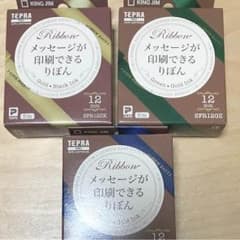 きむら様専用☆のサムネイル