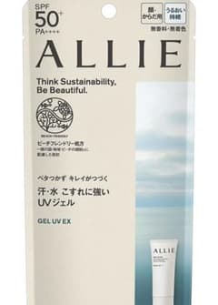 ALLIEクロノビューティージェルUV EX40gのサムネイル
