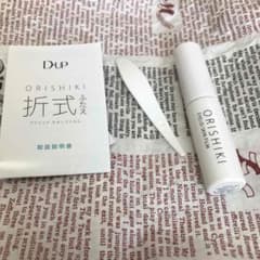 D-UP オリシキ アイリッドスキンフィルムのサムネイル