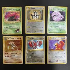 よ*し様 旧裏 ポケモンカード 十字星 渦巻きホロ キラカード 6枚セット