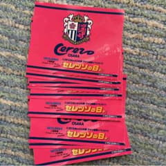 セレッソの日抽選券のサムネイル