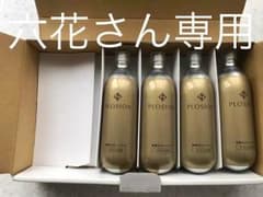 PLOSION プロージョン炭酸ミスト用ガス４本セットのサムネイル