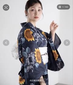 向日葵柄 浴衣 帯 下駄 腰紐 セット ゆかた館グレース Mサイズのサムネイル