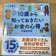 tsukasa様 リクエスト 2点 まとめ商品のサムネイル