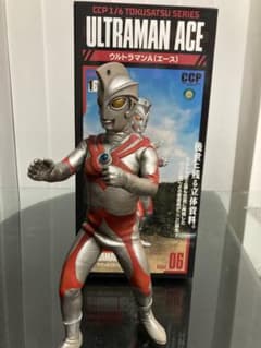 ウ*い様 CCP ウルトラマンA ソフビ　ハイグレードver/検索　円谷　ブルマ ウ*い様 CCP ウルトラマンA ソフビ ハイグレードver/検索 円谷 ブルマ