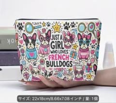 フレンチブルドッグ柄 ポーチ 小物入れのサムネイル