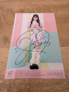 大谷映美里 直筆 生写真 アリーナツアー2024 - メルカリ
