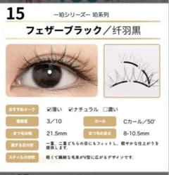 ゆきさん専用のサムネイル