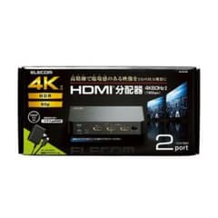 ELECOM HDMI(R)分配器 VSP-HDP12BKのサムネイル